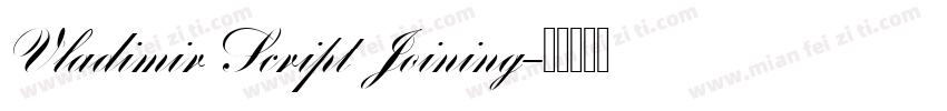Vladimir Script Joining字体转换